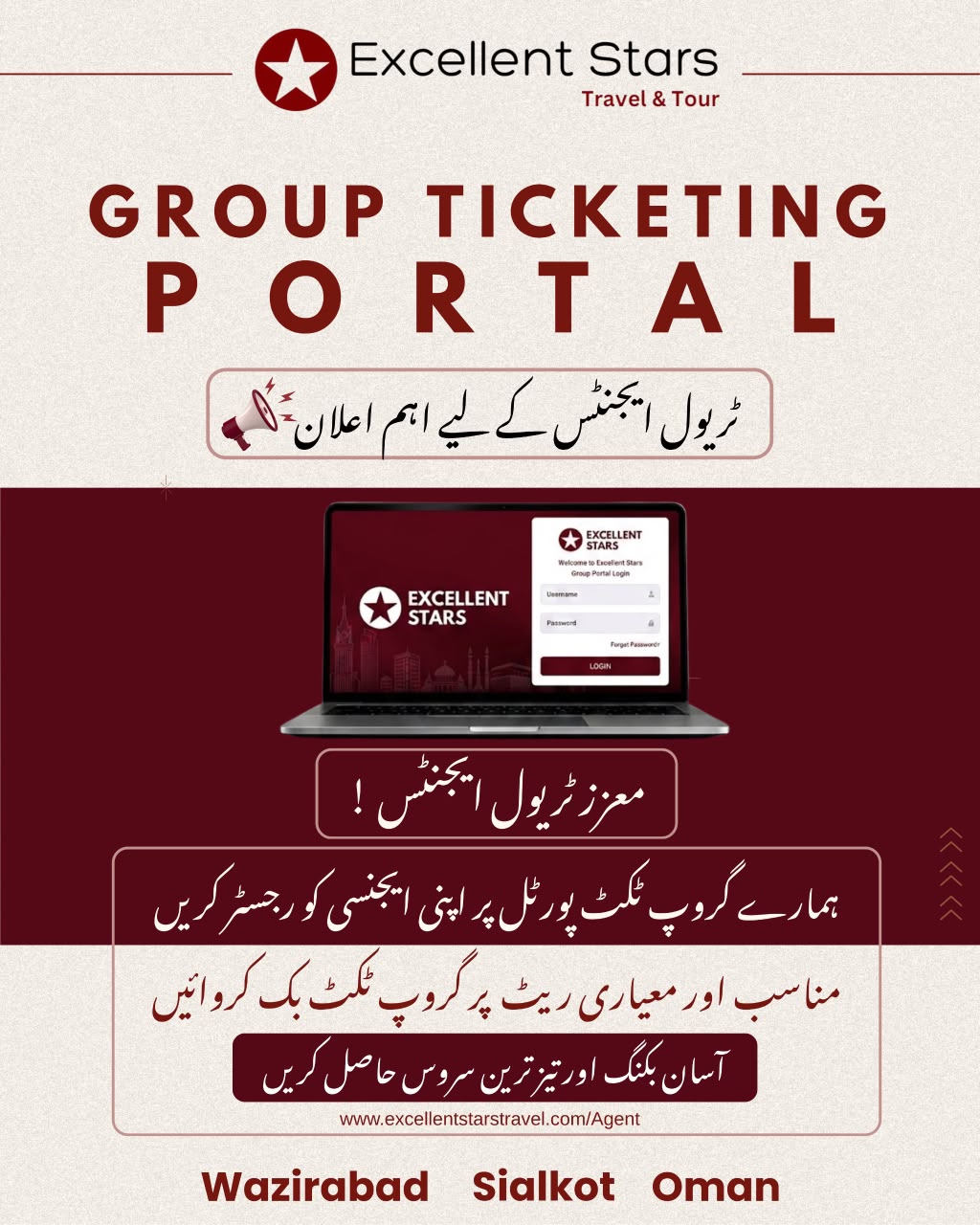 Announcement Image 1